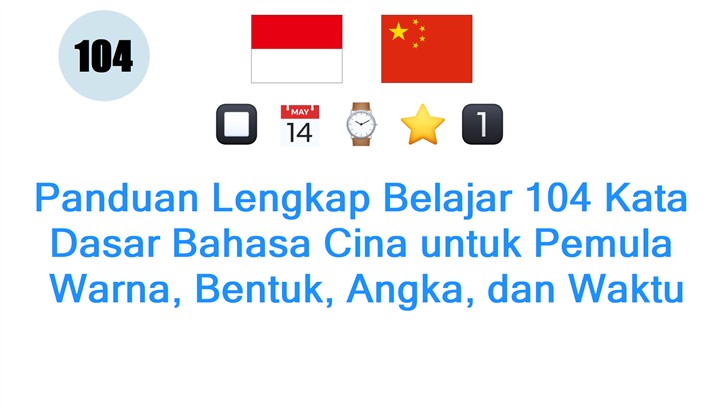 Panduan Lengkap Belajar 104 Kata Dasar Bahasa Cina untuk Pemula: Warna, Bentuk, Angka, dan Waktu